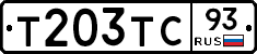 Т203ТС93 - 