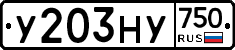 У203НУ750 - 