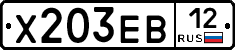 Х203ЕВ12 - 
