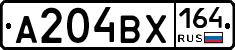 А204ВХ164 - 