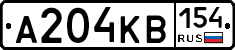А204КВ154 - 