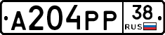 А204РР38 - 