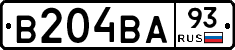 В204ВА93 - 