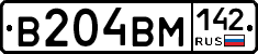 В204ВМ142 - 