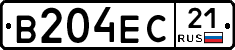 В204ЕС21 - 