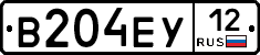 В204ЕУ12 - 