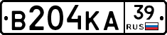 В204КА39 - 