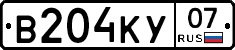 В204КУ07 - 