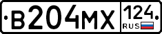 В204МХ124 - 