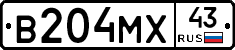 В204МХ43 - 