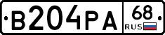 В204РА68 - 