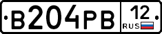 В204РВ12 - 