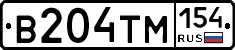 В204ТМ154 - 