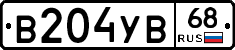 В204УВ68 - 