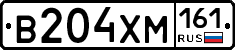 В204ХМ161 - 