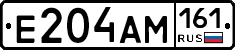 Е204АМ161 - 