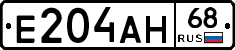 Е204АН68 - 