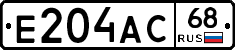 Е204АС68 - 