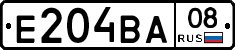 Е204ВА08 - 
