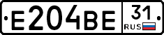 Е204ВЕ31 - 