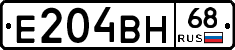 Е204ВН68 - 