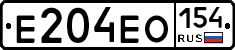 Е204ЕО154 - 