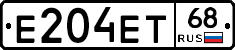 Е204ЕТ68 - 