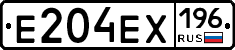 Е204ЕХ196 - 