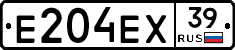 Е204ЕХ39 - 