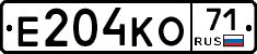 Е204КО71 - 