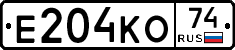 Е204КО74 - 