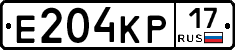 Е204КР17 - 