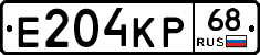 Е204КР68 - 