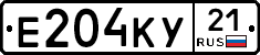 Е204КУ21 - 