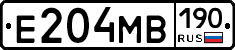Е204МВ190 - 