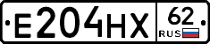 Е204НХ62 - 