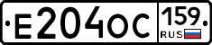 Е204ОС159 - 
