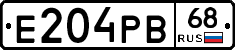 Е204РВ68 - 