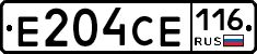 Е204СЕ116 - 