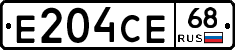 Е204СЕ68 - 