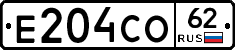 Е204СО62 - 