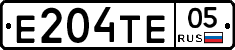 Е204ТЕ05 - 