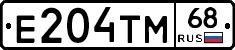 Е204ТМ68 - 