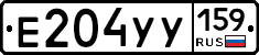 Е204УУ159 - 