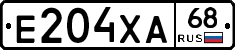 Е204ХА68 - 