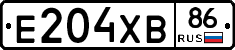 Е204ХВ86 - 