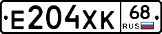 Е204ХК68 - 
