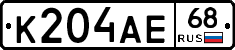 К204АЕ68 - 