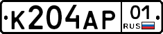 К204АР01 - 