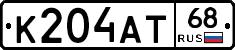 К204АТ68 - 